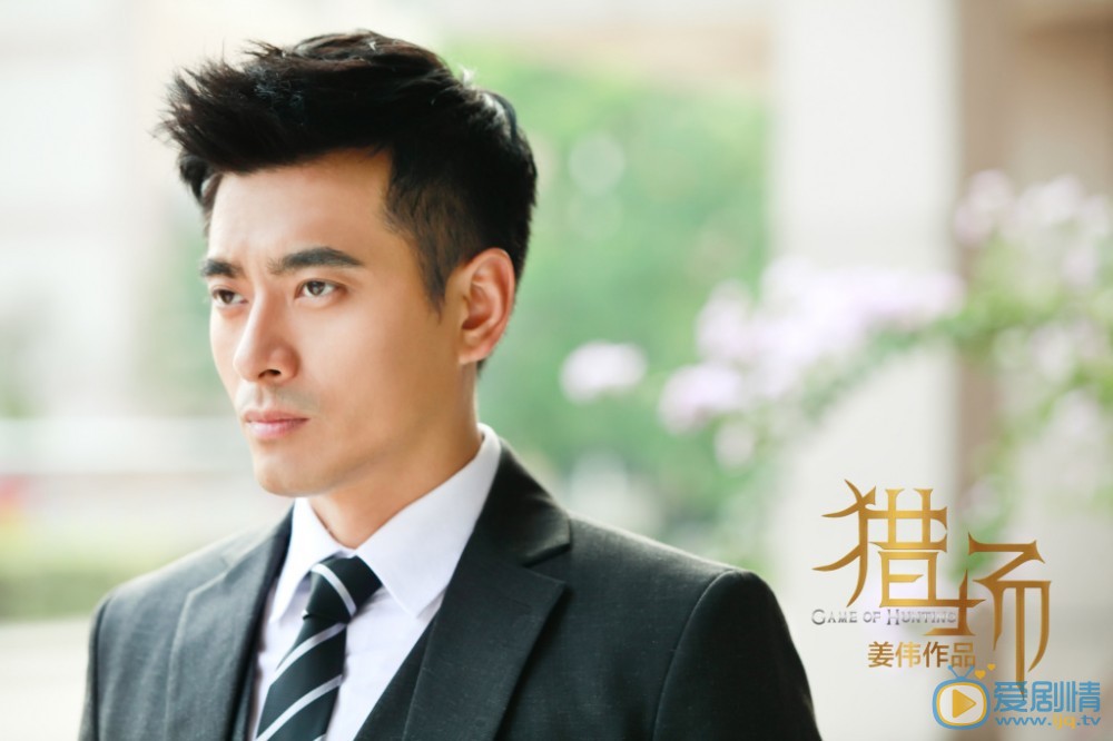 獵場林拜為什麼要讓鄭秋冬去偷客戶資料,鄭秋冬最後成功了嗎?