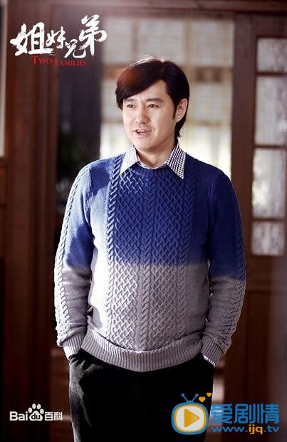 姐妹兄弟宋長青為什麼會坐牢?