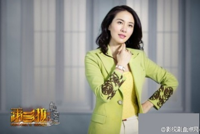 潘多拉的秘密上官羽破、花同瑞和姜城誰是被策反的人?潘多拉的秘密潘多拉是誰?