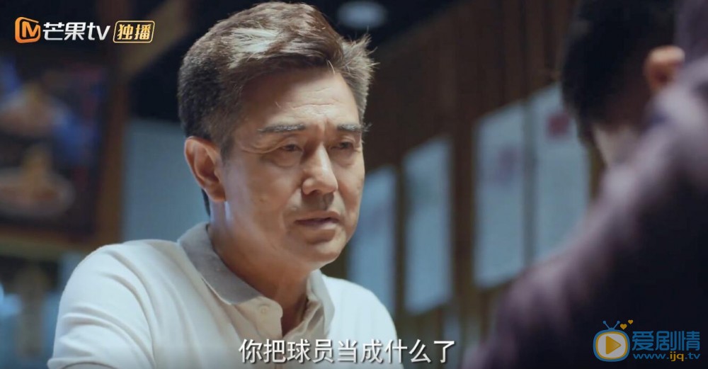 出線了初戀華毅峰當年真的有使用興奮劑嗎？