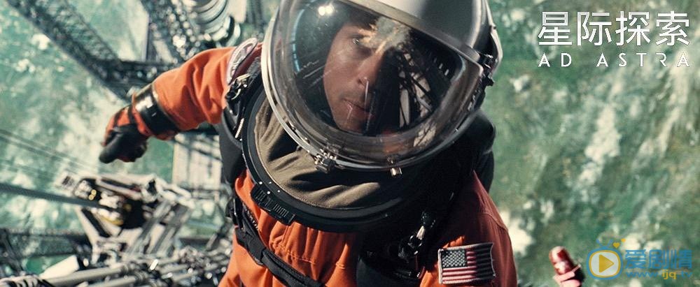 《星際探索》電影劇情介紹