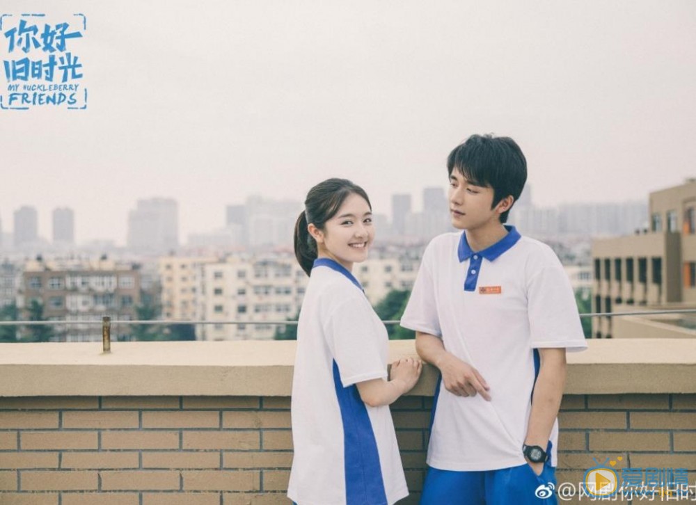 你好舊時光劇照