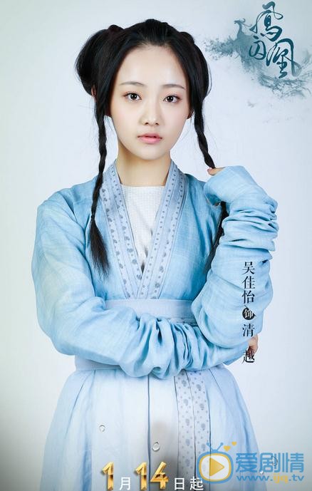 鳳囚凰粉黛是誰?粉黛的真實身份是什麼?