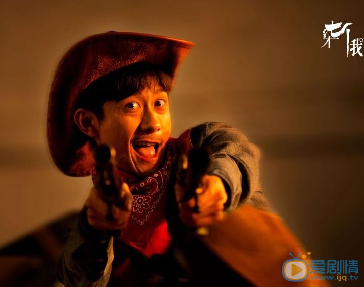 柒個我今晚開播 張一山財閥三世引人期待