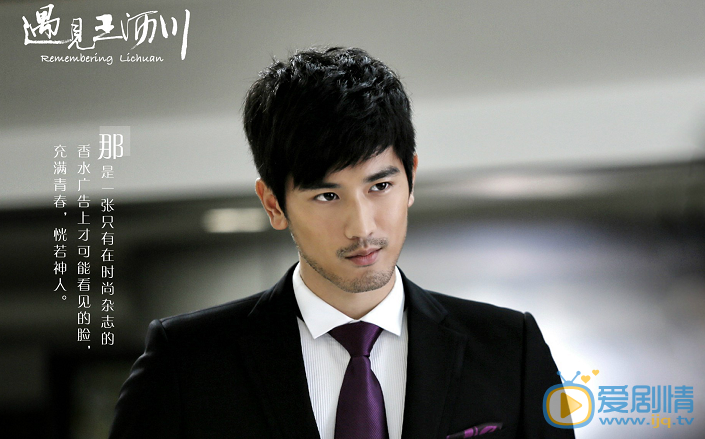 遇見王瀝川珍妮特和瀝川是什麼關係？珍妮特是瀝川的未婚妻嗎？