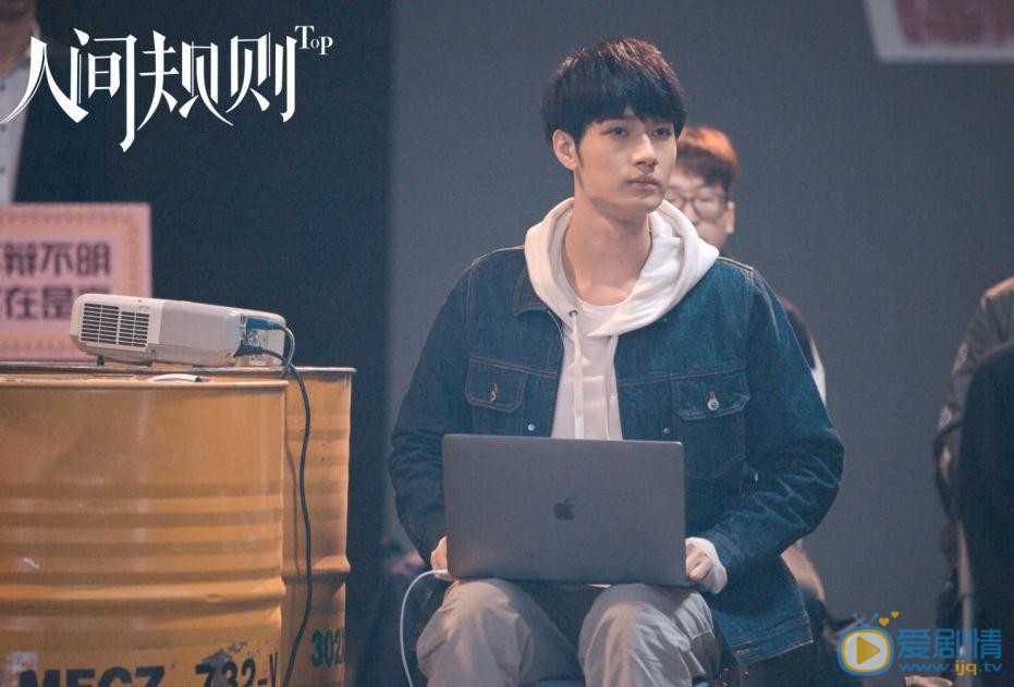 人間規則什麼時候播出？人間規則播出時間及播出平台介紹