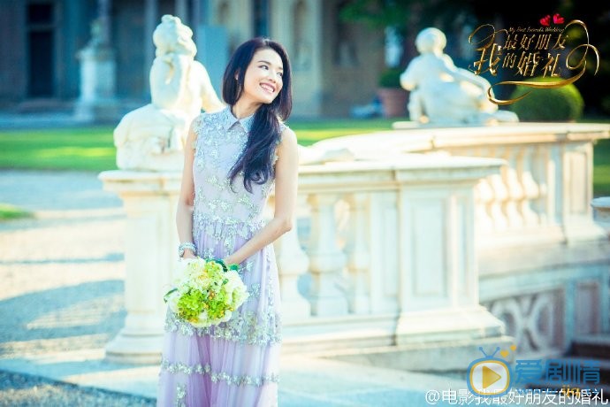 《我最好朋友的婚禮》曝終極預告片  舒淇宋茜奪愛之戰大爆發