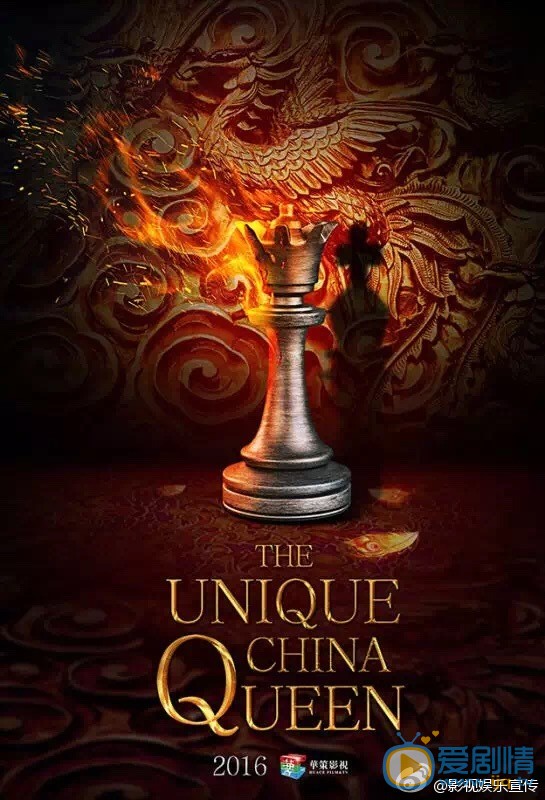 獨孤皇后什麼時間播_獨孤皇后播出時間