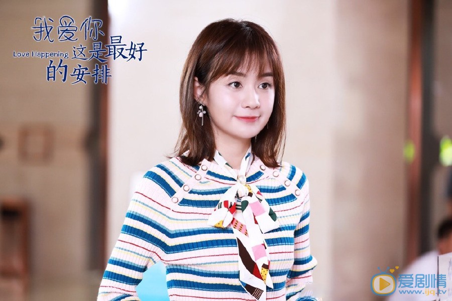 我愛你這是最好的安排定檔將播 張彬彬鄭合惠子甜蜜來襲