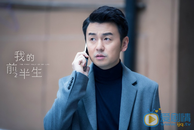 雷佳音老婆是誰?雷佳音結婚了嗎?雷佳音老婆翟煦飛個人資料簡介