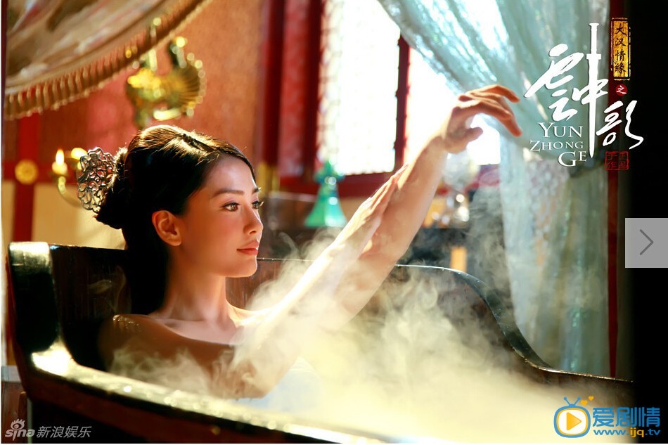 雲中歌接檔花千骨首播 杜淳與Angelababy相殺相愛虐戀片段預告曝光