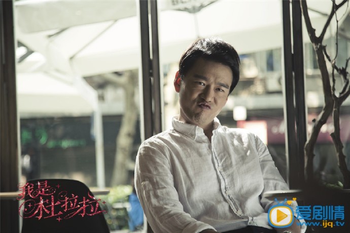 我是杜拉拉劇照