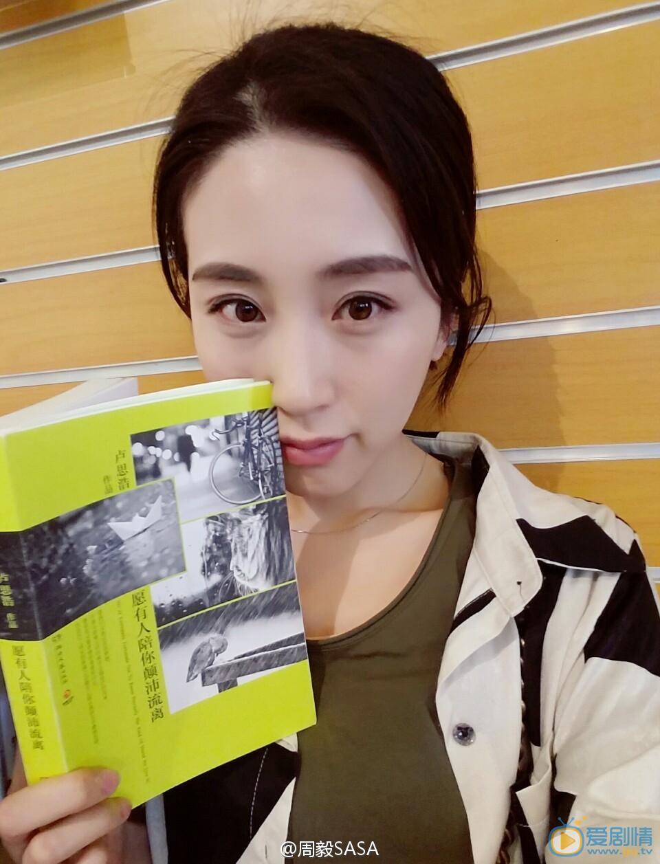 錦繡未央春茗扮演者周毅海量生活照欣賞