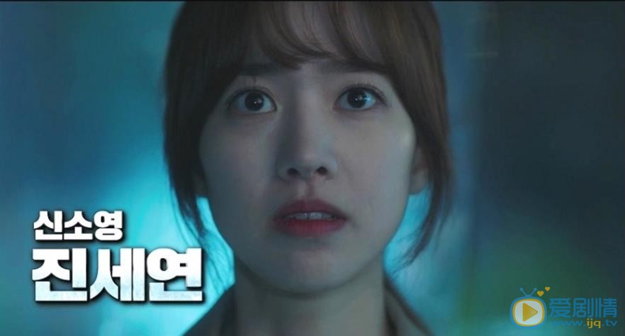 ITEM劇情介紹 ITEM劇照