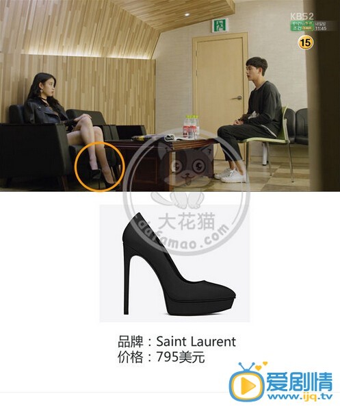 盤點《製作人》中主角同款服飾的價格和款式