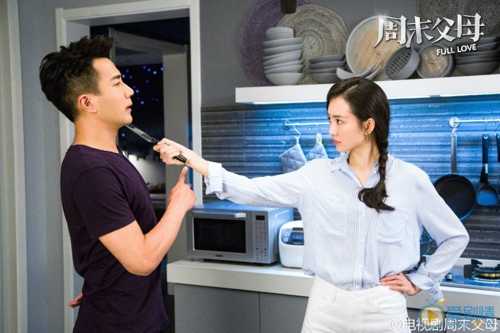 周末父母劇照