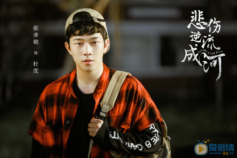 流淌的美好時光唐小米的前男友是誰？