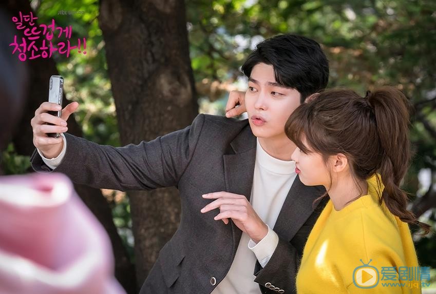 先熱情地清掃吧劇情介紹 先熱情地清掃吧劇照