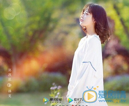 蓬萊間什麼時候播出?主要講述了什麼故事?在哪個平台上播?