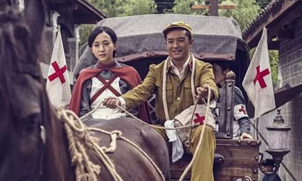 騾子和金子什麼時候播出?騾子和金子播出時間及平台介紹