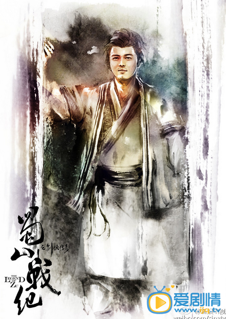 蜀山戰紀之劍俠傳奇什麼時候播出?蜀山戰紀之劍俠傳奇一共多少集?蜀山戰紀之劍俠傳奇播出時間及上映平台