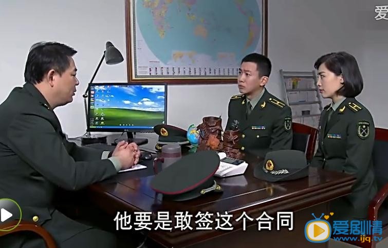 青春集結號劇照