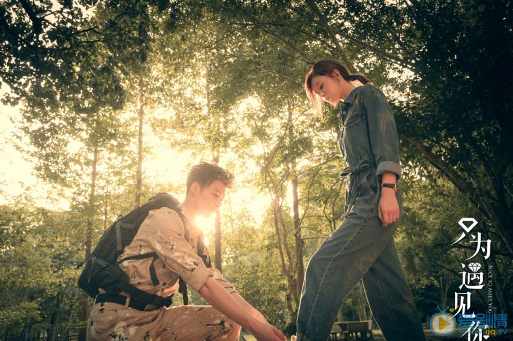 只為遇見你定檔3.10 張銘恩飾演霸道總裁即將上線