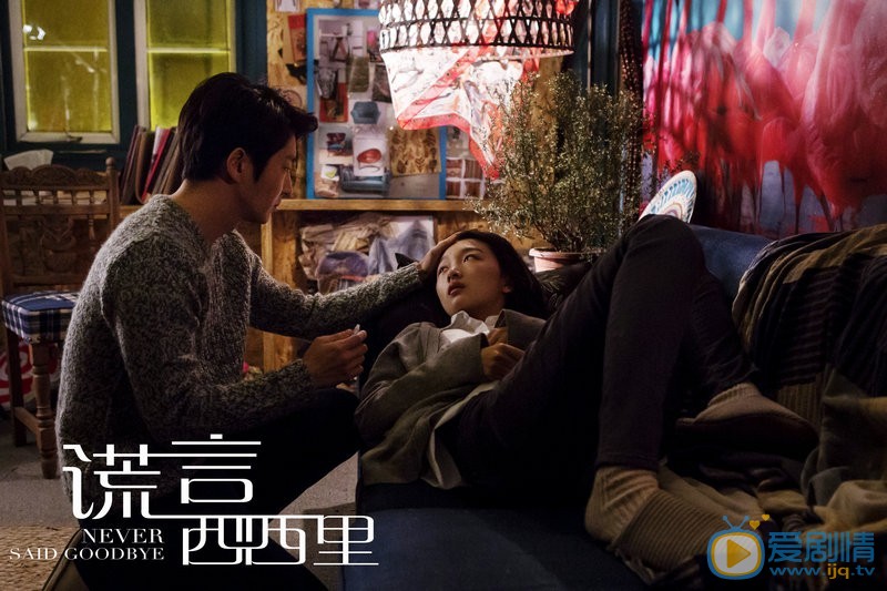 謊言西西里劇情介紹