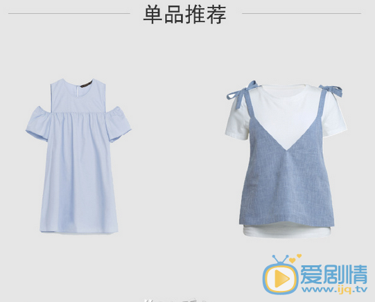  你好喬安倪好王曉晨穿是什麼牌子的服裝？倪好穿衣風格解析