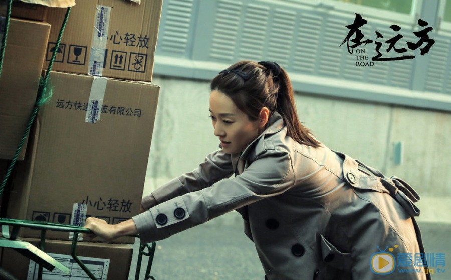 在遠方路曉歐的結局是什麼？最後和姚遠在一起了嗎？