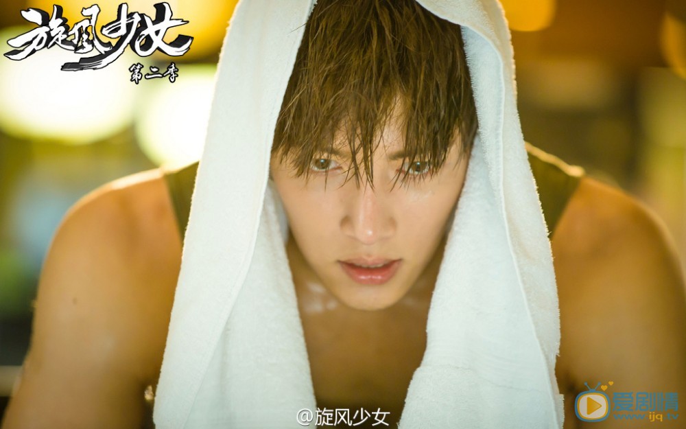 《鏇風少女2》池昌旭劇照