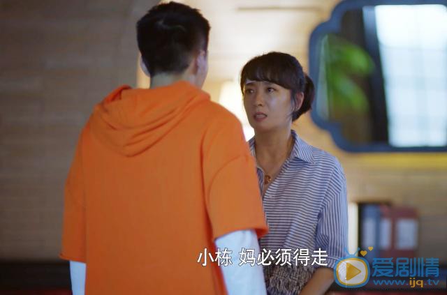 帶著爸爸去留學董美玲和黃成棟兩人最後會離婚嗎？