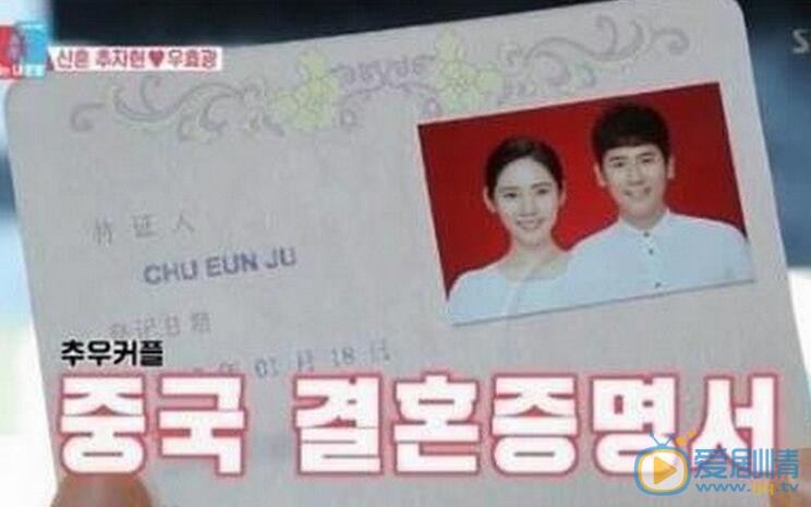 於曉光秋瓷炫結婚證曝光  於曉光秋瓷炫公開新婚生活 於曉光老婆秋瓷炫 於曉光個人資料簡介