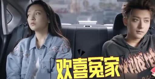  夜空中最閃亮的星鄭柏旭什麼時候喜歡楊真真的？他們的結局如何？