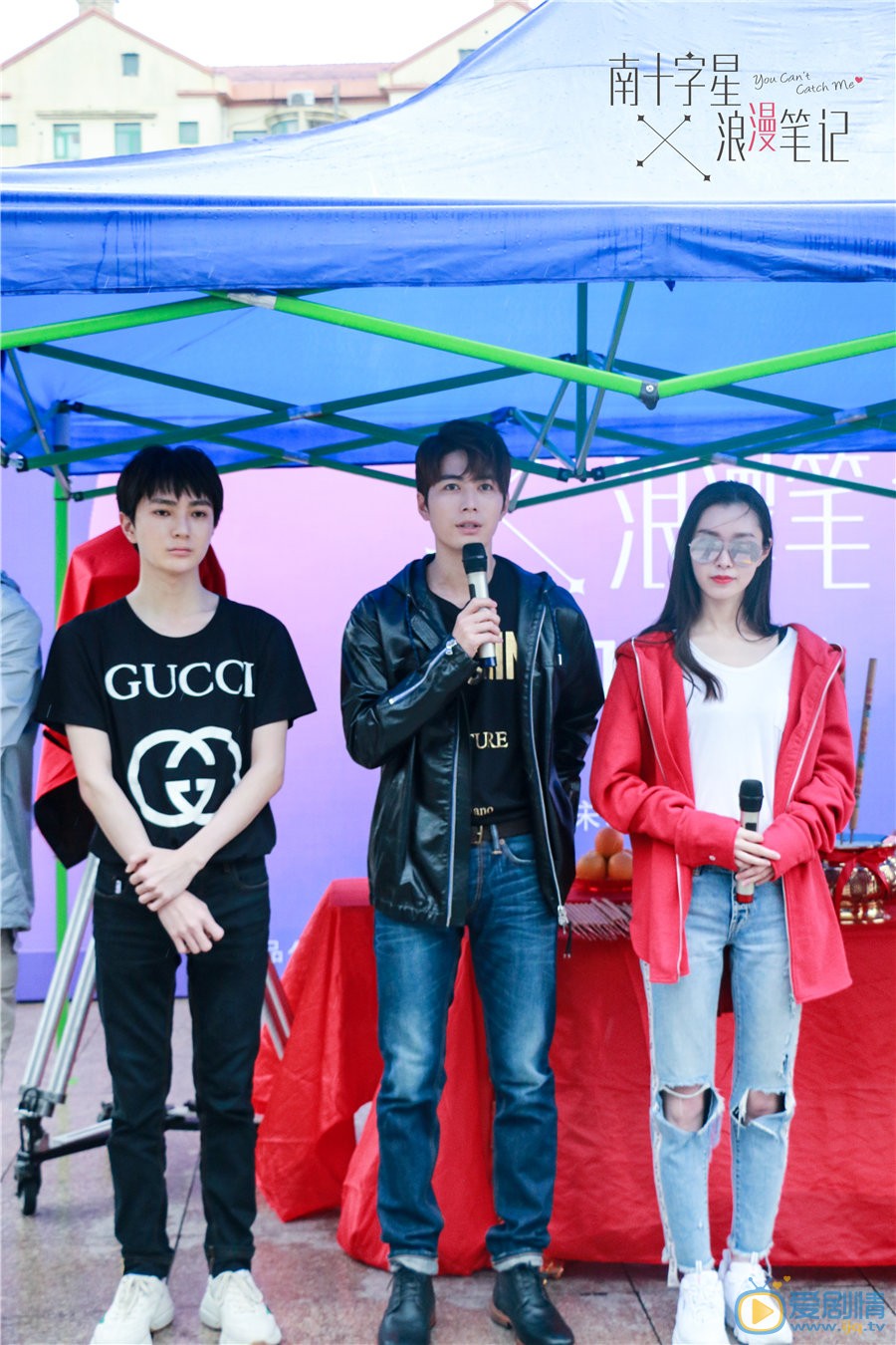 南十字星浪漫筆記劇情介紹