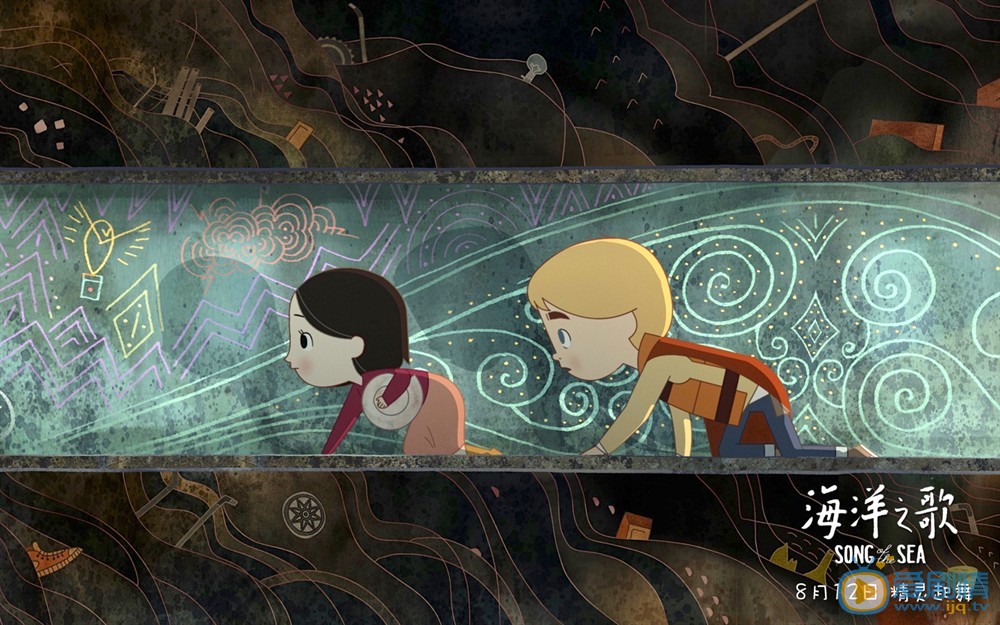 海洋之歌劇情介紹