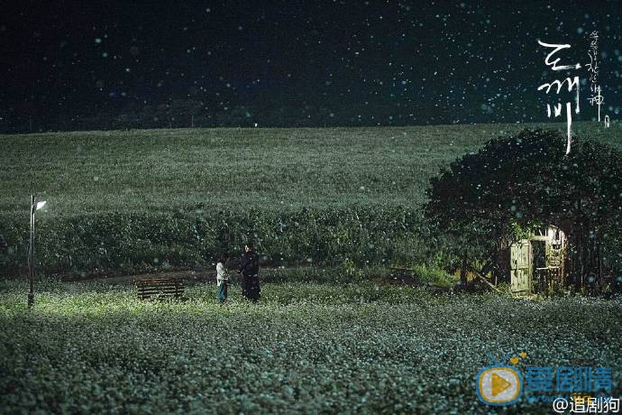 鬼怪韓國取景地大盤點 鬼怪都是在韓國什麼地方拍的