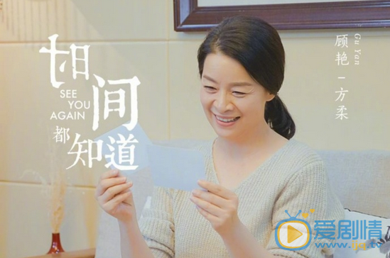 時間都知道首曝劇照 唐嫣竇驍楊爍演繹“治癒系”愛情