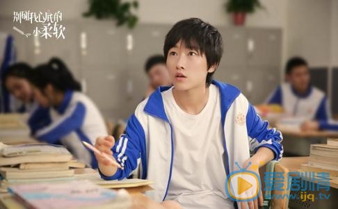 劉洛汐個人資料簡介 劉洛汐別碰我心底的小柔軟劇照