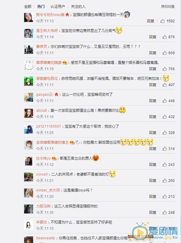 高曉松曬與王寶強合影，為其加油打氣：明日加油