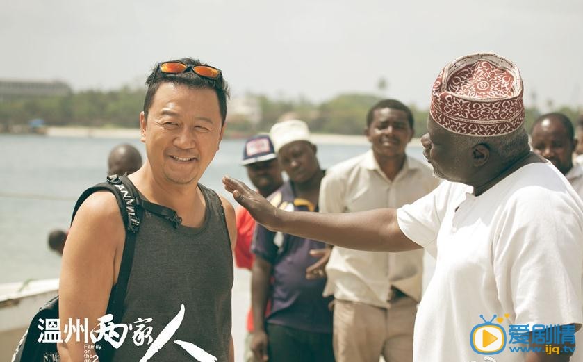 溫州兩家人劇照