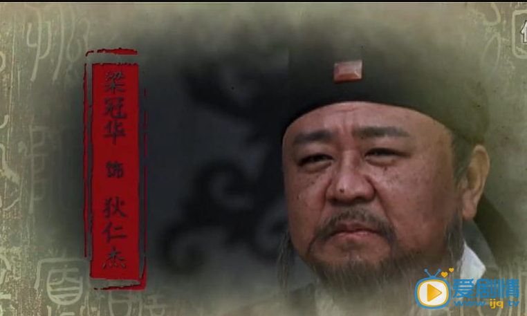 武則天暗戀狄仁傑一輩子？