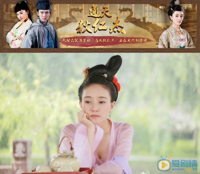 通天狄仁傑劇情介紹