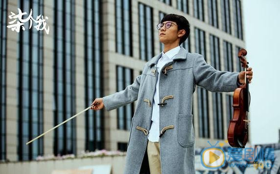 柒個我定檔12.13 張一山蔡文靜另類愛情將上演