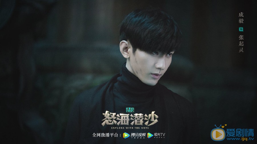 怒海潛沙&秦嶺神樹這部電視劇好看嗎？