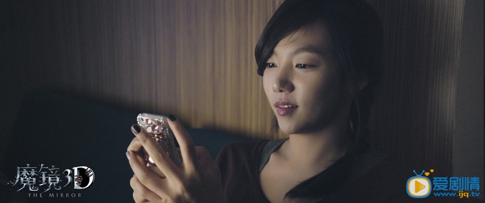 魔鏡劇情介紹
