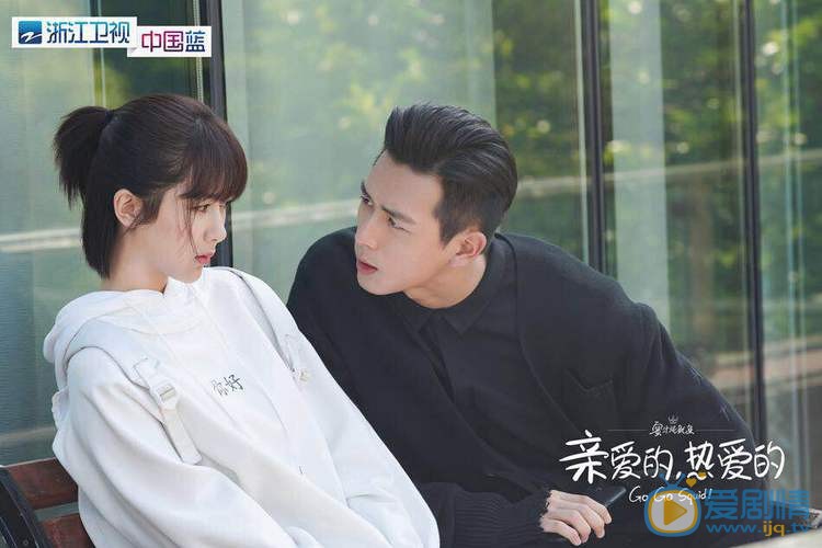 親愛的熱愛的定檔7月9日 楊紫一見鍾情倒追李現