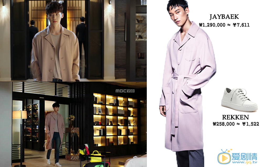 盤點《W兩個世界》中吳妍珠、姜哲、尹紹熙同款服飾的價格和款式