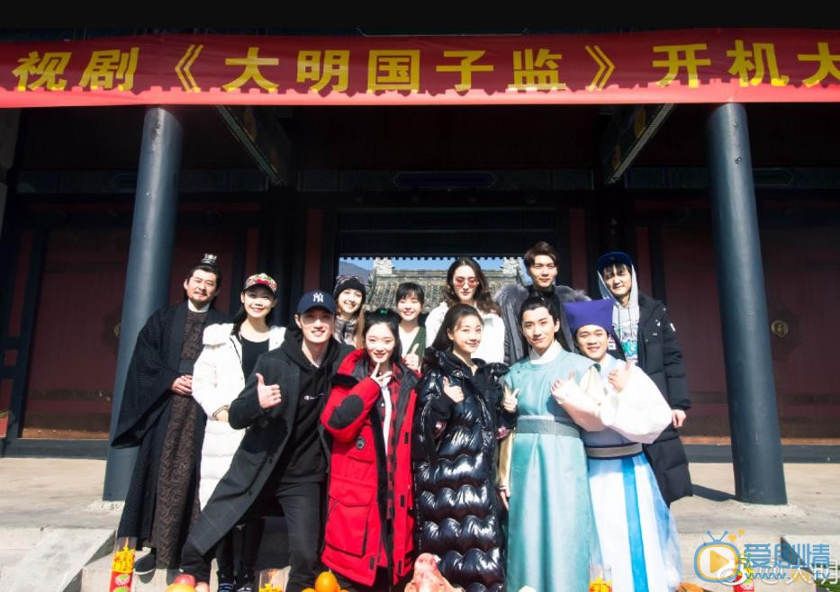 大明國子監劇情介紹