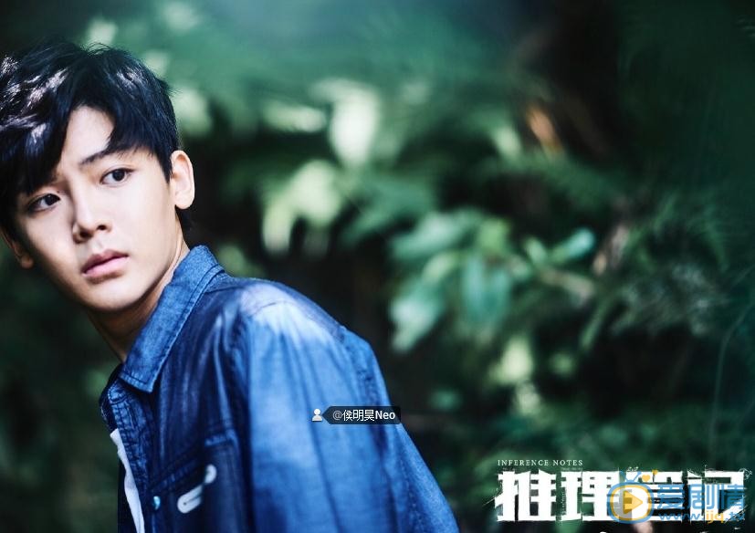 推理筆記米卡卡是誰演的?推理筆記米卡卡扮演者侯明昊個人資料、寫真及生活照欣賞